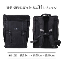 画像をギャラリービューアに読み込む, 通学カバン スクエア型 リュック バッグ 大容量 31L バックパック スクールバッグ 反射材 W33×H50×D19cm 旅行 修学旅行 宿泊 無地 部活動 学生 男女兼用 ユニセックス イーストボーイ EASTBOY 高校生 中学生 (送料無料) (取寄せ)