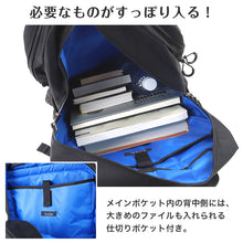 画像をギャラリービューアに読み込む, 通学カバン スクエア型 リュック バッグ 大容量 33L バックパック スクールバッグ 反射材 W32×H45×D25cm 旅行 修学旅行 宿泊 無地 部活動 学生 レディース イーストボーイ EASTBOY 高校生 中学生 (送料無料) (取寄せ)