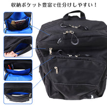 画像をギャラリービューアに読み込む, 通学カバン スクエア型 リュック バッグ 大容量 33L バックパック スクールバッグ 反射材 W32×H45×D25cm 旅行 修学旅行 宿泊 無地 部活動 学生 レディース イーストボーイ EASTBOY 高校生 中学生 (送料無料) (取寄せ)