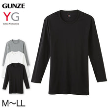 画像をギャラリービューアに読み込む, グンゼ インナー メンズ 長袖 綿100% tシャツ クルーネック YG ワイジー M~LL 下着 肌着 丸首 男性 紳士 インナーウェアー 無地 ロンT 抗菌 防臭 M L LL (在庫限り)
