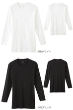画像をギャラリービューアに読み込む, グンゼ インナー メンズ 長袖 綿100% tシャツ クルーネック YG ワイジー M~LL 下着 肌着 丸首 男性 紳士 インナーウェアー 無地 ロンT 抗菌 防臭 M L LL (在庫限り)