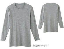 画像をギャラリービューアに読み込む, グンゼ インナー メンズ 長袖 綿100% tシャツ クルーネック YG ワイジー M~LL 下着 肌着 丸首 男性 紳士 インナーウェアー 無地 ロンT 抗菌 防臭 M L LL (在庫限り)