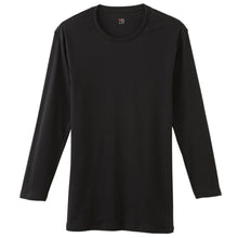 画像をギャラリービューアに読み込む, グンゼ インナー メンズ 長袖 綿100% tシャツ クルーネック YG ワイジー M~LL 下着 肌着 丸首 男性 紳士 インナーウェアー 無地 ロンT 抗菌 防臭 M L LL (在庫限り)
