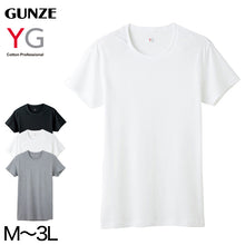 画像をギャラリービューアに読み込む, グンゼ YG tシャツ インナー メンズ 半袖 綿100% M~3L 男性 紳士 下着 肌着 抗菌 防臭 M L LL 3L 白 黒 グレー クルーネック 丸首 大きいサイズ