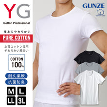 画像をギャラリービューアに読み込む, グンゼ YG tシャツ インナー メンズ 半袖 綿100% M~3L 男性 紳士 下着 肌着 抗菌 防臭 M L LL 3L 白 黒 グレー クルーネック 丸首 大きいサイズ