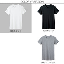 画像をギャラリービューアに読み込む, グンゼ YG tシャツ インナー メンズ 半袖 綿100% M~3L 男性 紳士 下着 肌着 抗菌 防臭 M L LL 3L 白 黒 グレー クルーネック 丸首 大きいサイズ