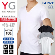 画像をギャラリービューアに読み込む, グンゼ tシャツ メンズ インナー 半袖 綿100% vネック M~3L YG ワイジー 下着 肌着 大きいサイズ 3L 男性 紳士 インナーシャツ 抗菌 防臭 M L LL 白 黒 グレー V首 GUNZE