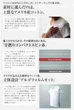 画像をギャラリービューアに読み込む, グンゼ YG Tシャツ メンズ 半袖 U首 tシャツ 綿100% M~LL (GUNZE 男性 紳士 下着 肌着 インナー 抗菌 防臭 M L LL 白) (在庫限り)