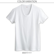 画像をギャラリービューアに読み込む, グンゼ YG Tシャツ メンズ 半袖 U首 tシャツ 綿100% M~LL (GUNZE 男性 紳士 下着 肌着 インナー 抗菌 防臭 M L LL 白) (在庫限り)