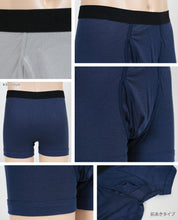 画像をギャラリービューアに読み込む, グンゼ YG ボクサーパンツ メンズ ボクサーブリーフ 前あき M~LL GUNZE インナー 男性 紳士 下着 肌着 ボクサー パンツ インナーウェアー 吸汗 速乾 抗菌防臭 M L LL