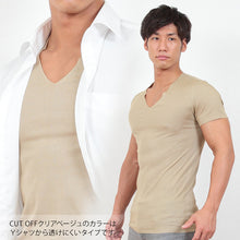 画像をギャラリービューアに読み込む, グンゼ YG Vネック Tシャツ メンズ インナー tシャツ M~LL (GUNZE 男性 紳士 半袖 下着 肌着 インナーシャツ v首 CUTOFF シャツ 透けない ひびきにくい 抗菌 防臭 M L LL) (在庫限り)