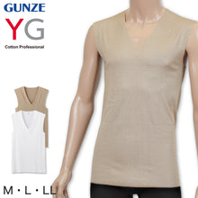 画像をギャラリービューアに読み込む, グンゼ YG tシャツ メンズ ノースリーブ Vネック インナー ひびきにくい M~LL (肌着 ランニング シームレス ワイシャツ 透けない ベージュ 白 下着 縫い目なし スリーブレス) (在庫限り)