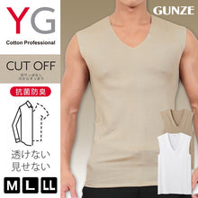 画像をギャラリービューアに読み込む, グンゼ YG tシャツ メンズ ノースリーブ Vネック インナー ひびきにくい M~LL (肌着 ランニング シームレス ワイシャツ 透けない ベージュ 白 下着 縫い目なし スリーブレス) (在庫限り)