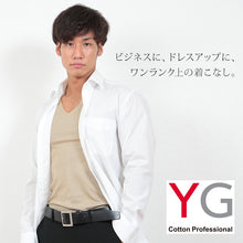 画像をギャラリービューアに読み込む, グンゼ YG tシャツ メンズ ノースリーブ Vネック インナー ひびきにくい M~LL (肌着 ランニング シームレス ワイシャツ 透けない ベージュ 白 下着 縫い目なし スリーブレス) (在庫限り)