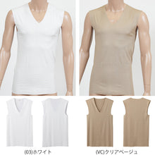 画像をギャラリービューアに読み込む, グンゼ YG tシャツ メンズ ノースリーブ Vネック インナー ひびきにくい M~LL (肌着 ランニング シームレス ワイシャツ 透けない ベージュ 白 下着 縫い目なし スリーブレス) (在庫限り)