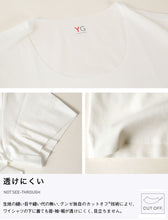 画像をギャラリービューアに読み込む, グンゼ YG Tシャツ メンズ クルーネック tシャツ インナー M~LL (GUNZE YG 肌着 男性 紳士 インナーウェアー インナーシャツ 半袖 シャツ 抗菌防臭 ひびきにくい 透けにくい M L LL) (在庫限り)