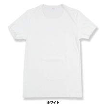 画像をギャラリービューアに読み込む, グンゼ YG Tシャツ メンズ クルーネック tシャツ インナー M~LL (GUNZE YG 肌着 男性 紳士 インナーウェアー インナーシャツ 半袖 シャツ 抗菌防臭 ひびきにくい 透けにくい M L LL) (在庫限り)