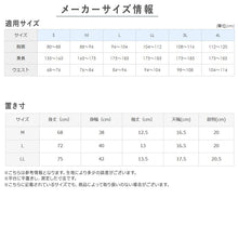 画像をギャラリービューアに読み込む, メンズ インナー Vネック 半袖 汗取りインナー 脇汗対策 汗取りパッド付き YG グンゼ M L LL カットオフ インナーシャツ ドライ 吸汗速乾 抗菌防臭 肌着 下着 ワイシャツインナー ビジネス クールビズ 夏インナー 男性用 透けにくい 快適インナー 脇汗ガード