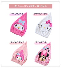 画像をギャラリービューアに読み込む, タオルキャップ 子供 キッズ スイミング 帽子 キャラクター ジュニアサイズ ディズニー ポケモン サンリオ 水泳用品 プール お風呂上り