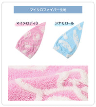 画像をギャラリービューアに読み込む, タオルキャップ 子供 キッズ スイミング 帽子 キャラクター ジュニアサイズ ディズニー ポケモン サンリオ 水泳用品 プール お風呂上り