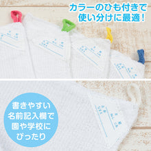 画像をギャラリービューアに読み込む, 雑巾 ぞうきん 5枚組 白 学校用 20cm×30cm 綿100% 学校用 家庭用 新学期 洗車 学校