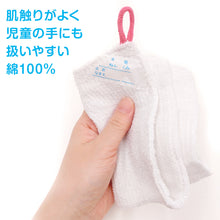 画像をギャラリービューアに読み込む, 雑巾 ぞうきん 5枚組 白 学校用 20cm×30cm 綿100% 学校用 家庭用 新学期 洗車 学校