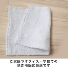 画像をギャラリービューアに読み込む, 綿100% 雑巾 5枚組 20cm×30cm (ぞうきん 家庭用 学校用 新学期 洗車)