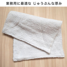 画像をギャラリービューアに読み込む, 綿100% 業務用 厚口タイプ 雑巾 10枚入 20cm×30cm (ぞうきん 家庭用 学校用 新学期 洗車)