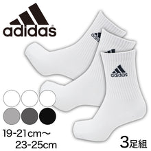 画像をギャラリービューアに読み込む, 福助 adidas ジャストクルー丈ソックス 3足組 (19-21cm~23-25cm) (ふくすけ フクスケ アディダス) 【在庫限り】