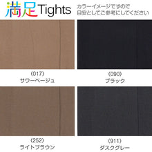 画像をギャラリービューアに読み込む, 福助 満足 60デニールタイツ ひざ下丈 口ゴムゆったり 22-25cm (レディース 婦人 女性 タイツ 靴下 大人 下着 プレゼント 暖かい 秋 冬 カラータイツ 母の日 ギフト プレゼント すててこねっと 膝下) 【在庫限り】
