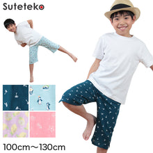 画像をギャラリービューアに読み込む, ステテコ 7分丈 キッズ ルームウェア 夏 100cm~130cm (部屋着 子供 ズボン ボトムス 男の子 女の子 涼しい) 【在庫限り】