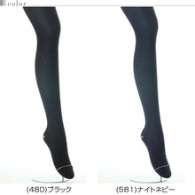 画像をギャラリービューアに読み込む, アツギ RELISH ORIGINAL 450デニール ウール入り メランジリブ柄 タイツ(M-L~L-LL)(ATSUGI レリッシュ アツギ 婦人 レディース タイツ 厚手 450デニール リブ 美脚 ウール メランジ 防寒 日本製 MADE IN JAPAN) 【在庫限り】