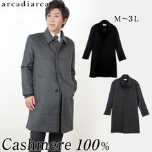 画像をギャラリービューアに読み込む, アルカディアルカ arcadiarca カシミヤ100% メンズロングコート M~3L (バレンタイン カシミア100% 男性 紳士 アウター ジャケット セーター コート 黒 礼装 礼装コート ビジネス ロングコート) (在庫限り)