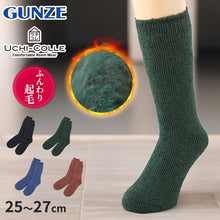 画像をギャラリービューアに読み込む, グンゼ うちコレ 裏起毛 総パイル ルームソックス 25-27cm メンズ 靴下 暖かい ソックス クルーソックス 厚手 防寒 ウチコレ (在庫限り)