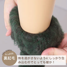 画像をギャラリービューアに読み込む, グンゼ うちコレ 裏起毛 総パイル ルームソックス 25-27cm メンズ 靴下 暖かい ソックス クルーソックス 厚手 防寒 ウチコレ (在庫限り)