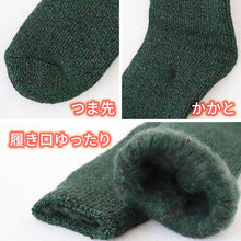画像をギャラリービューアに読み込む, グンゼ うちコレ 裏起毛 総パイル ルームソックス 25-27cm メンズ 靴下 暖かい ソックス クルーソックス 厚手 防寒 ウチコレ (在庫限り)