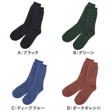 画像をギャラリービューアに読み込む, グンゼ うちコレ 裏起毛 総パイル ルームソックス 25-27cm メンズ 靴下 暖かい ソックス クルーソックス 厚手 防寒 ウチコレ (在庫限り)