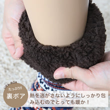 画像をギャラリービューアに読み込む, グンゼ うちコレ 裏ボア ルームソックス メンズ 25-27cm GUNZE ソックス 靴下 クルー丈 ボア 暖かい あったか あたたかい 発熱 保温 防寒 冷え性 冷え対策 フワモコ ぬくぬく ふわふわ もこもこ (在庫限り)