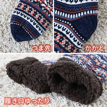 画像をギャラリービューアに読み込む, グンゼ うちコレ 裏ボア ルームソックス メンズ 25-27cm GUNZE ソックス 靴下 クルー丈 ボア 暖かい あったか あたたかい 発熱 保温 防寒 冷え性 冷え対策 フワモコ ぬくぬく ふわふわ もこもこ (在庫限り)