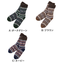 画像をギャラリービューアに読み込む, グンゼ うちコレ 裏ボア ルームソックス メンズ 25-27cm GUNZE ソックス 靴下 クルー丈 ボア 暖かい あったか あたたかい 発熱 保温 防寒 冷え性 冷え対策 フワモコ ぬくぬく ふわふわ もこもこ (在庫限り)