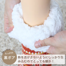 画像をギャラリービューアに読み込む, グンゼ うちコレ 裏ボア ルームソックス レディース 23-25cm GUNZE クルー丈 ソックス 靴下 ボア 暖かい あったか あたたかい 発熱 保温 防寒 冷え性 冷え対策 フワモコ ぬくぬく ふわふわ もこもこ (在庫限り)