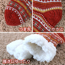 画像をギャラリービューアに読み込む, グンゼ うちコレ 裏ボア ルームソックス レディース 23-25cm GUNZE クルー丈 ソックス 靴下 ボア 暖かい あったか あたたかい 発熱 保温 防寒 冷え性 冷え対策 フワモコ ぬくぬく ふわふわ もこもこ (在庫限り)