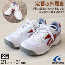 画像をギャラリービューアに読み込む, ムーンスター 外履き スニーカー 運動靴 グランドシューズ スクールスニーカー 21cm~31cm (靴 外ズック 白 2E スポーツ 学校 中学校 ジュニア 子供 ランニングシューズ ホワイト 26cm 27cm 28cm 29cm) (取寄せ)