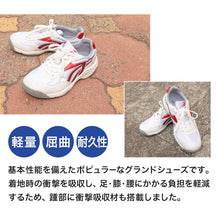 画像をギャラリービューアに読み込む, ムーンスター 外履き スニーカー 運動靴 グランドシューズ スクールスニーカー 21cm~31cm (靴 外ズック 白 2E スポーツ 学校 中学校 ジュニア 子供 ランニングシューズ ホワイト 26cm 27cm 28cm 29cm) (取寄せ)