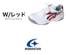 画像をギャラリービューアに読み込む, ムーンスター 外履き スニーカー 運動靴 グランドシューズ スクールスニーカー 21cm~31cm (靴 外ズック 白 2E スポーツ 学校 中学校 ジュニア 子供 ランニングシューズ ホワイト 26cm 27cm 28cm 29cm) (取寄せ)