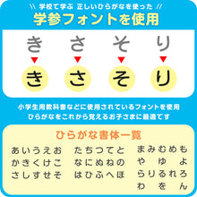 画像をギャラリービューアに読み込む, お名前シール 食洗器可 ネームシール おなまえシール 保育園 幼稚園 小学生 中学生 高校生 送料無料 ( 男の子 女の子 防水 入学準備 入園準備 )(取寄せ)