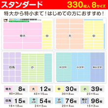 画像をギャラリービューアに読み込む, お名前シール 食洗器可 ネームシール おなまえシール 保育園 幼稚園 小学生 中学生 高校生 送料無料 ( 男の子 女の子 防水 入学準備 入園準備 )(取寄せ)