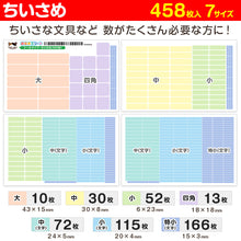 画像をギャラリービューアに読み込む, お名前シール 食洗器可 ネームシール おなまえシール 保育園 幼稚園 小学生 中学生 高校生 送料無料 ( 男の子 女の子 防水 入学準備 入園準備 )(取寄せ)