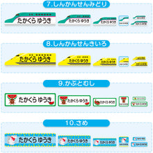 画像をギャラリービューアに読み込む, お名前シール 食洗器可 ネームシール おなまえシール 保育園 幼稚園 小学生 中学生 高校生 送料無料 ( 男の子 女の子 防水 入学準備 入園準備 )(取寄せ)