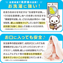 画像をギャラリービューアに読み込む, お名前シール 布用 布 アイロン おなまえシール 名前シール (入園 入学 準備 男の子 女の子 保育園 幼稚園 小学生 小学校 ひらがな 漢字 カタカナ おなまえ付け)(取寄せ)